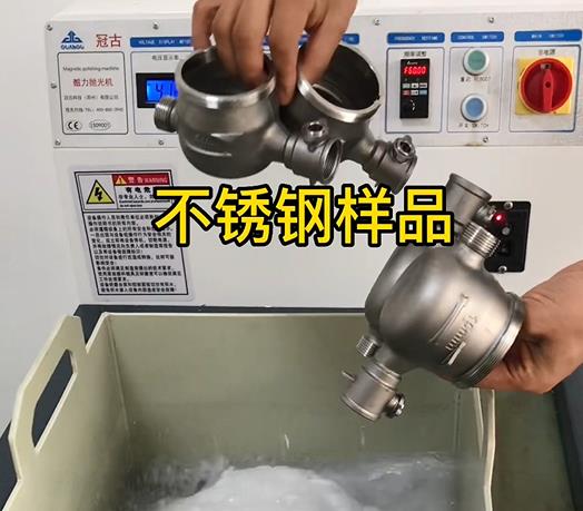 荷塘不锈钢水表外壳样品